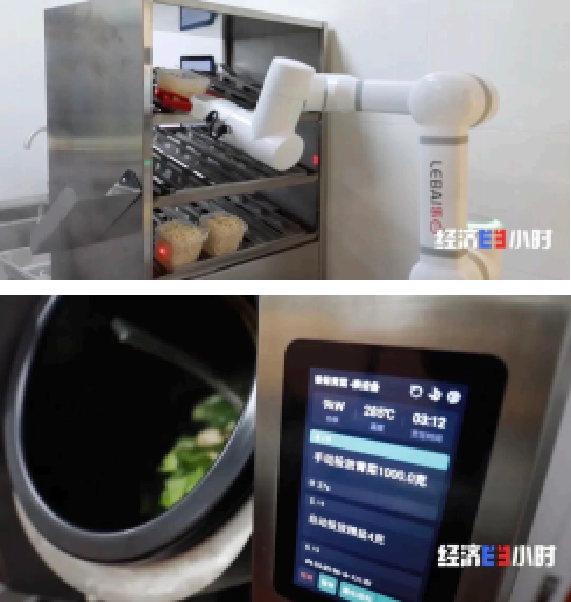 央视《经济半小时》报道智能炒菜机与后厨数字化
